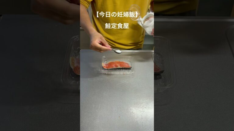 【奥さんの朝ごはん】鮭定食#秋レシピ #料理男子 #妊婦飯 #あさごはん #鮭レシピ #卵焼き #素食