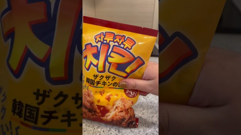 ザクザク韓国チキンの作り方〜〜〜〜#shotrs #韓国料理 #韓国グルメ #韓国チキン　#カルディ