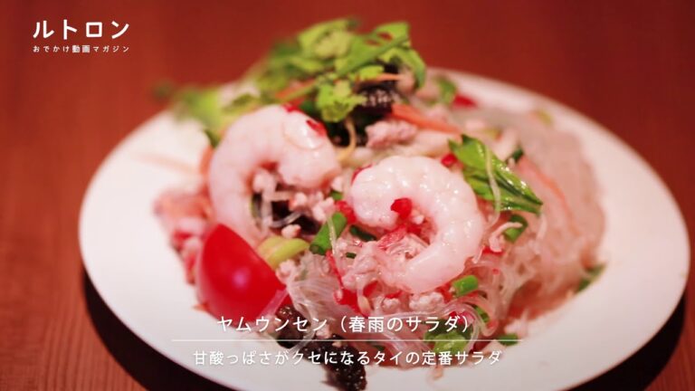 気分はタイ旅行！高円寺 「タイ国屋台居酒屋 バーン イサーン」で本場の味を堪能