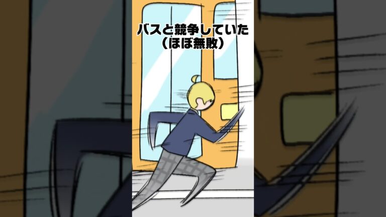 【雑学】アホすぎるゲーム実況者の雑学#shorts