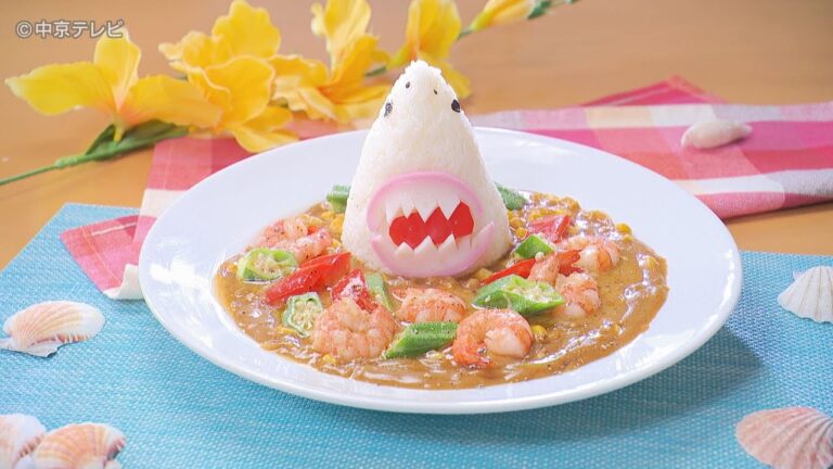 食卓のひみつ「ガーリックシュリンプカレー」キャッチ！2021/7/21放送