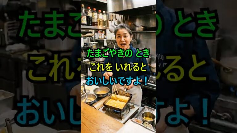 たった2つで卵焼きがふわふわに！