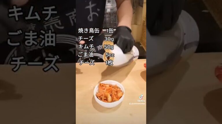 日本一簡単なチーズタッカルビ