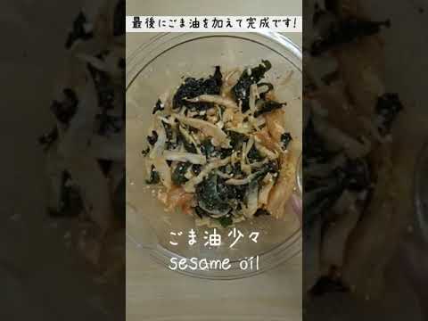 腸活にも◎カッテージチーズとキャベツの韓国風サラダ#管理栄養士 #キャベツ #キムチ#カッテージチーズ#サラダ#ショート #shorts
