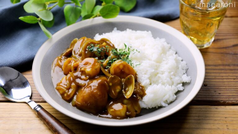 【あさりとえびのシーフードカレー】魚介の旨味たっぷり！食べ応え抜群のひと皿♪