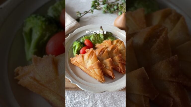 子どもが大絶賛【　かぶと春巻き🎏　】#こどもの日メニュー#子どもウケレシピ　#春巻き