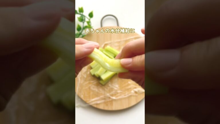 【水分補給に！手づかみきゅうり】#離乳食#きゅうりスティック#野菜スティック#手づかみ練習#ほたるごはん