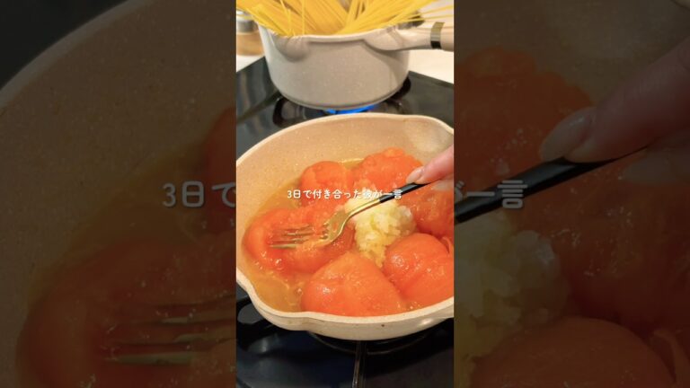 丸ごとトマトの絶品ボロネーゼ🍝🍅 #簡単レシピ #まいにちごはん #簡単ごはん #時短ご飯