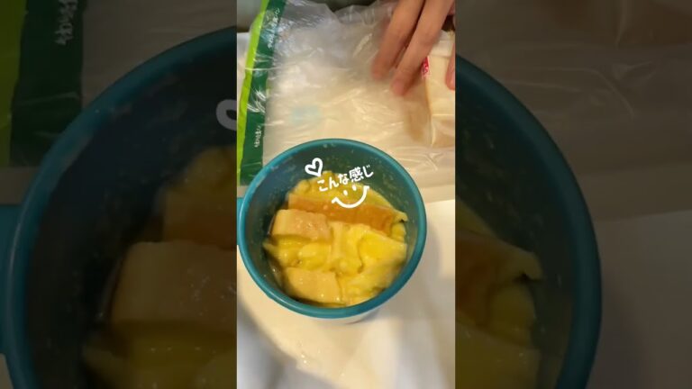 コーンスープでプリン作ったらめっちゃおいしい朝ごはんになったのでご紹介するよ