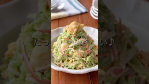 【春キャベツの卵サラダ】たっぷり食べやすい♪