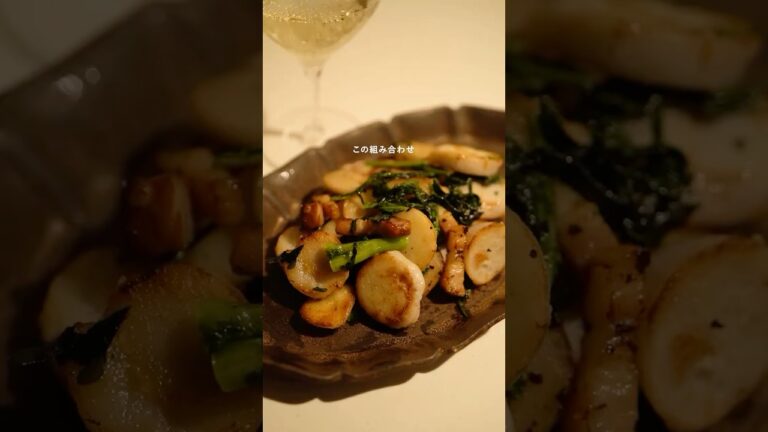 ジャーマン里芋 #おつまみレシピ #cooking #ワインのある暮らし#ワインに合うおつまみ #里芋レシピ #ジャーマンポテト #shorts