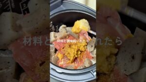 鶏こんにゃく味噌