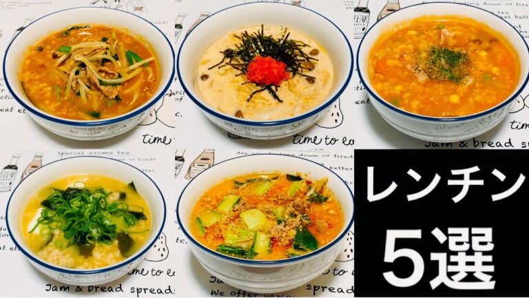 【オートミール初心者向け】レンジで簡単！オートミールレシピ5選【ズボラ飯】