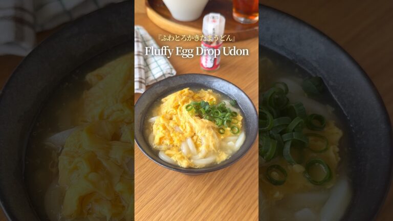 『お腹に優しいほっこり♪かきたまうどん♪』【レシピはコメント欄へ/Recipe in the comments】