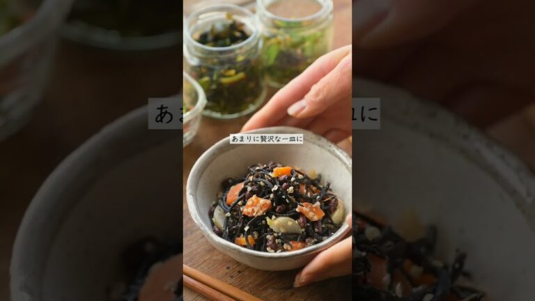 和え物からチュロスにまでなる "蒸し戻しひじき"