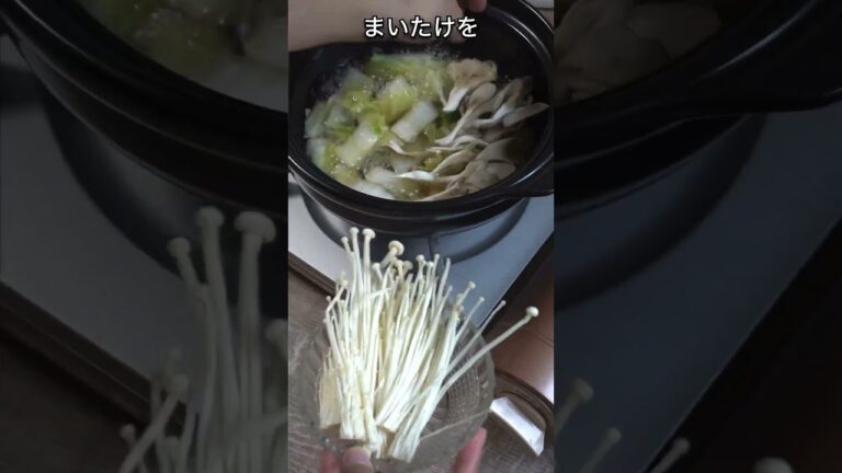 【すっぽんスープで】たっぷりきのこうどん！#shorts