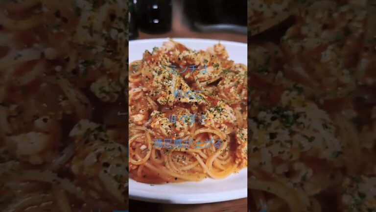 鶏ムネのミンチを使ったミートパスタ。