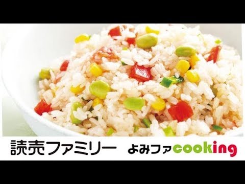 【料理動画】足立敦子の簡単レシピ『夏色まぜご飯』【よみファクッキング】