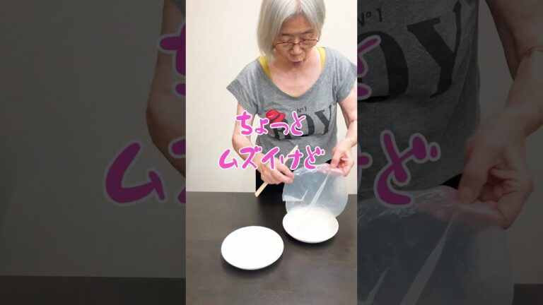 【ライスペーパー雪見だいふく】ライスペーパーネキに憧れて簡単雪見を作り方から真似するおばあちゃん