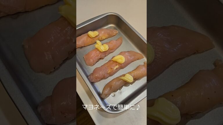 【ササミ2】ささみチーズカツ　 #おつまみ #お酒 #簡単レシピ #宅飲み料理 #cooking #簡単料理 #おうちごはん