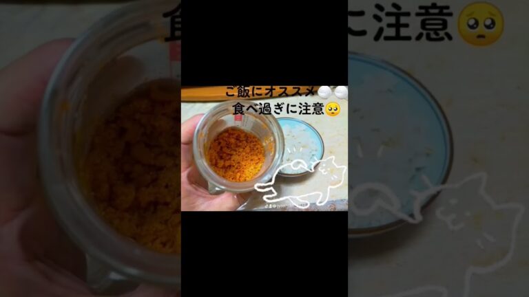 鮭も好き明太子も好きな人は、これ✌️白ご飯に、おすすめです👍200円ちょいで買える、お手軽な価格 #鮭 #明太子 #鮭めんたい #宮城製粉 #業務スーパー #美味しいご飯 #jyanjyan2016