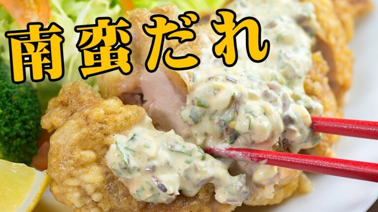 チキン南蛮のタレの作り方