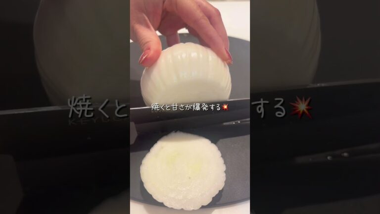 農家さんが教えてくれた！【新玉ねぎステーキ】#10分レシピ #簡単レシピ #ズボラレシピ #料理 #献立 #新玉ネギ #今日の晩ごはん