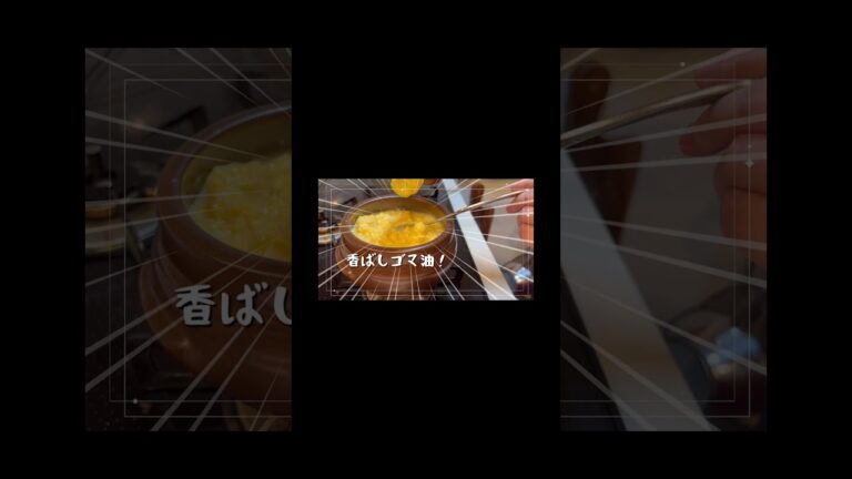 ＊カンタン＊10分！直火土鍋で茶碗蒸し #Shorts