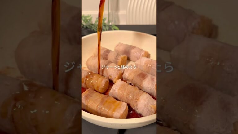【冷凍ストック】厚揚げチーズ肉巻き