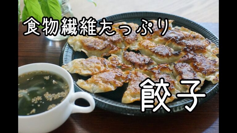 【オートミール 】餃子たっぷり50個作ります★