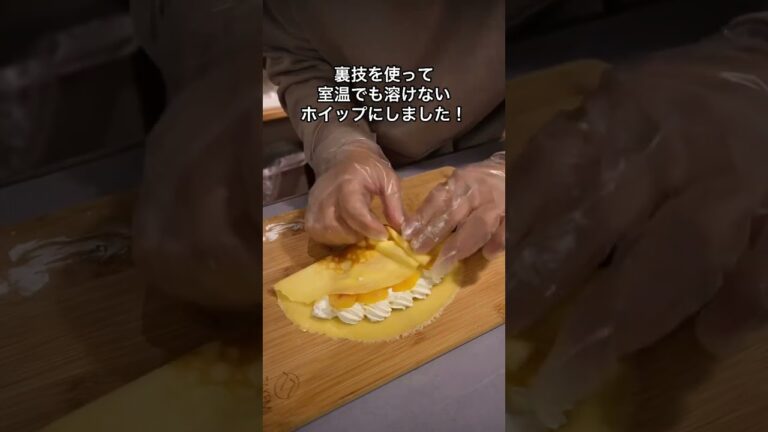 #スイーツ #お菓子作り  #マロン #栗 #クレープ #サバトン