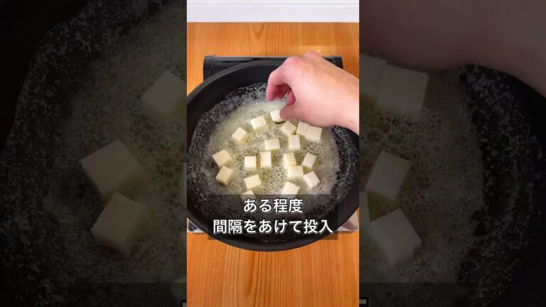 【背徳感あふれる！悪魔の塩バター揚げもち】