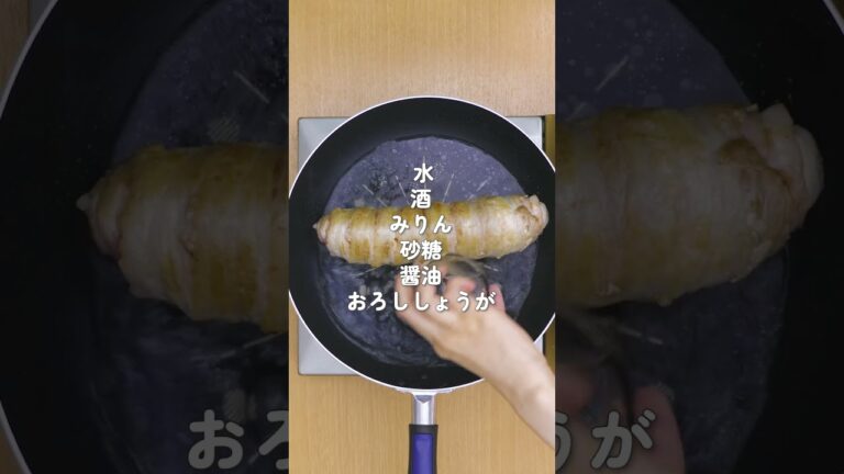 パックのまま！ ズボラくるくるチャーシュー　#Shorts