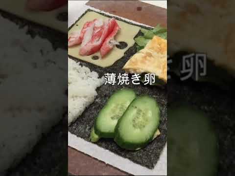 お弁当の定番となった折りたたみキンパの作り方(レシピは説明欄) #shorts