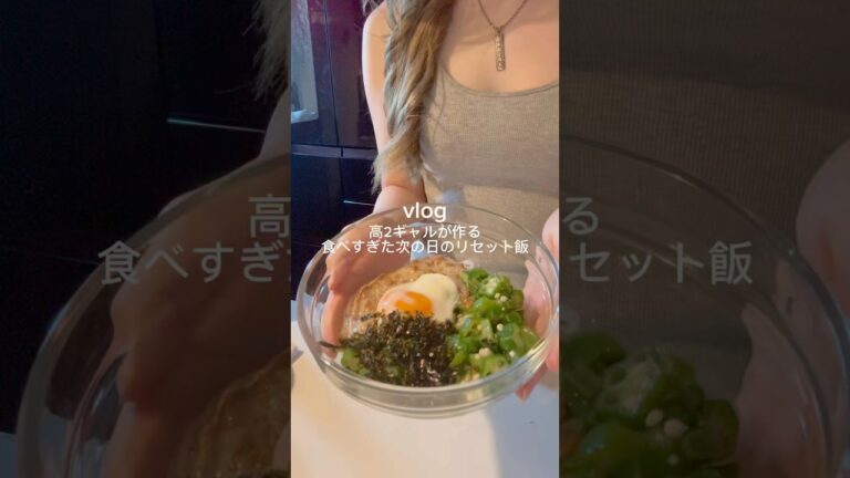 ［納豆オクラの白滝まぜそば］#リセット飯 #ダイエットレシピ #簡単レシピ #ヘルシーレシピ #白滝レシピ #痩せる #時短レシピ