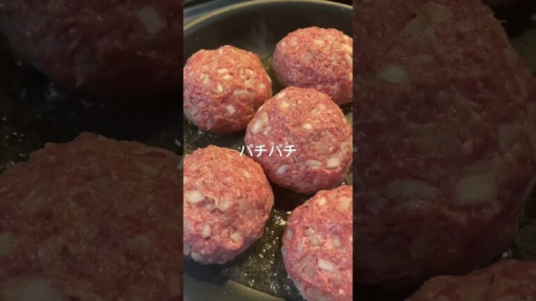 【クリスマスレシピ】ふっくらまんまるハンバーグ✨　#shorts