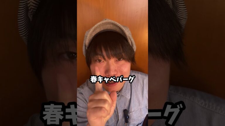 ひき肉こねないで😳😂春キャベツと重ねて焼く「虚無ハンバーグ」。肉感MAXでご飯が消える