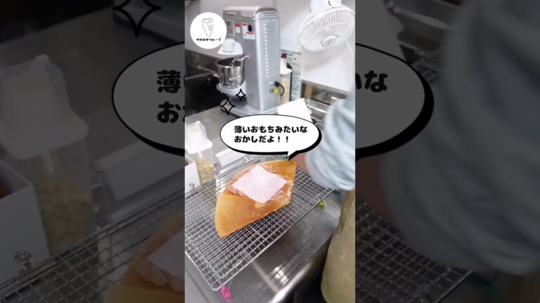 本日のクレープ【サクラもちホイップ】期間限定メニュー