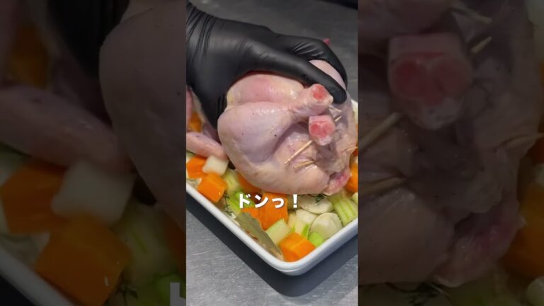 【料理人が教える】丸鶏ローストの美味しい作り方はこれ！！　#shorts #レシピ #eating #料理