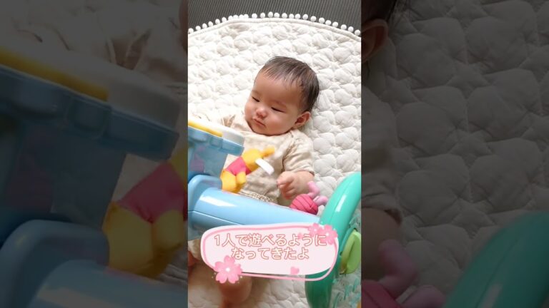 【5ヶ月】ひとり遊び#baby #shorts #赤ちゃん