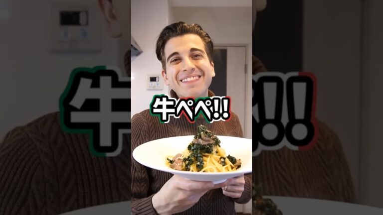 【和牛×ペペロンチーノ】牛ぺぺ！#shorts