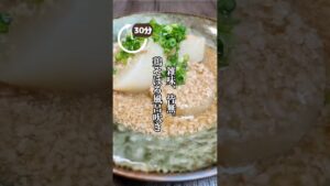 風呂吹き大根そぼろあんかけ #料理 #まいにちごはん #簡単レシピ #レシピ #煮る