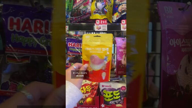 韓国のコンビニでお土産爆買い