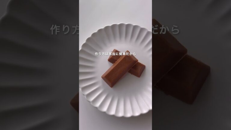 きなこチョコ🍫#ダイエット #ダイエットレシピ #ダイエットおやつ