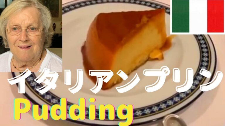 本物イタリアンプリン Real Italian Pudding (English Subtitled) #iイタリアンプリン
