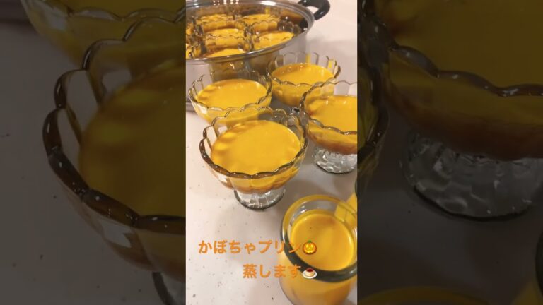 かぼちゃプリン🎃蒸します🍮