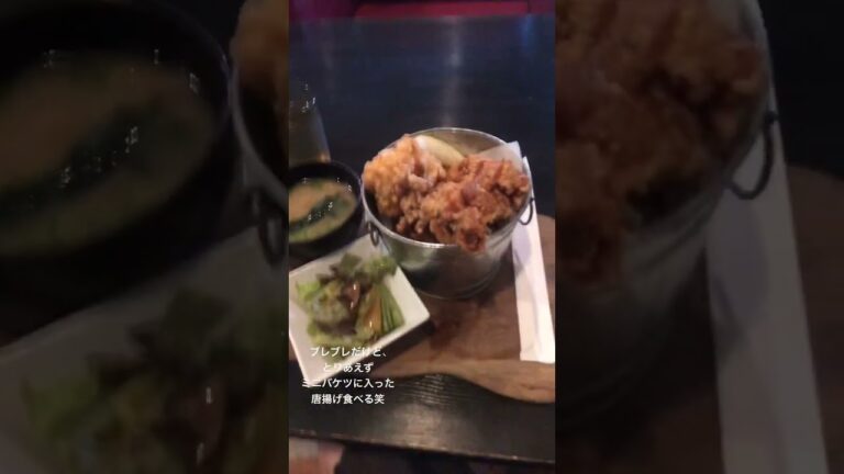 塩麹からあげ