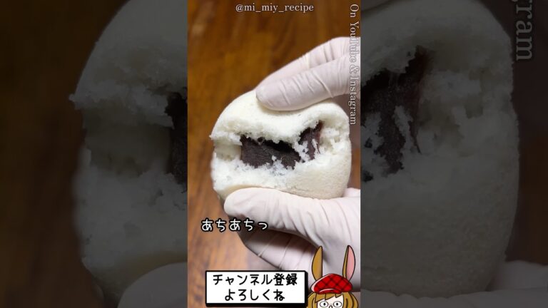 フライパンで簡単に！出来立てかるかん饅頭！！