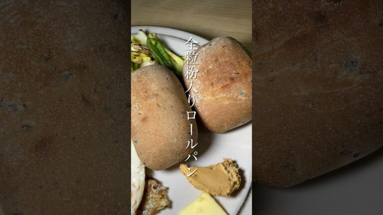 私の昨日の朝ごはん【半熟目玉焼き、ウィンナー、全粒粉入りロールパン、バター、クリームナッツ、オレンジジュース、コーヒー】#shorts