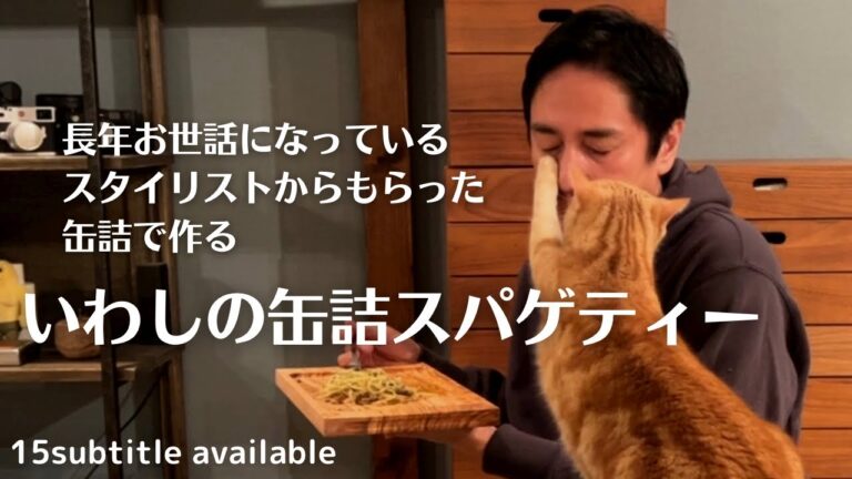 こじらせ飯「いわしの缶詰スパゲティー」